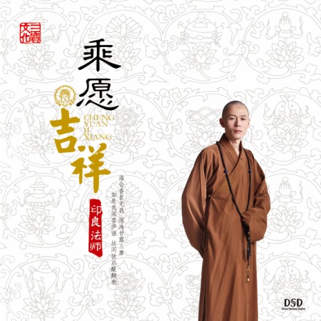 菩提心