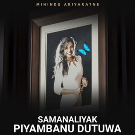 Samanaliyak Piyabanu Dutuwa cover art