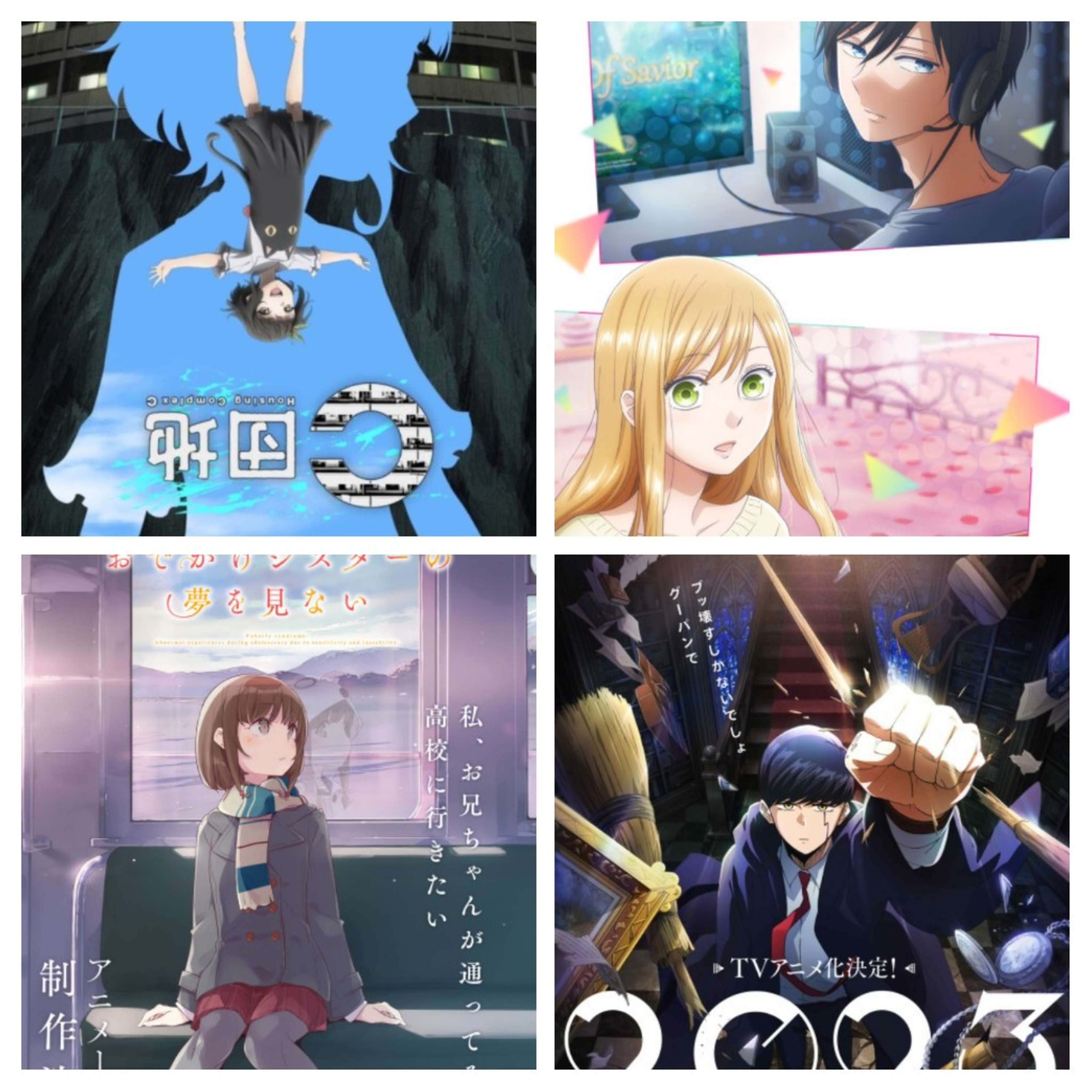 Kabar Anime Minggu Ini (28/09) cover art