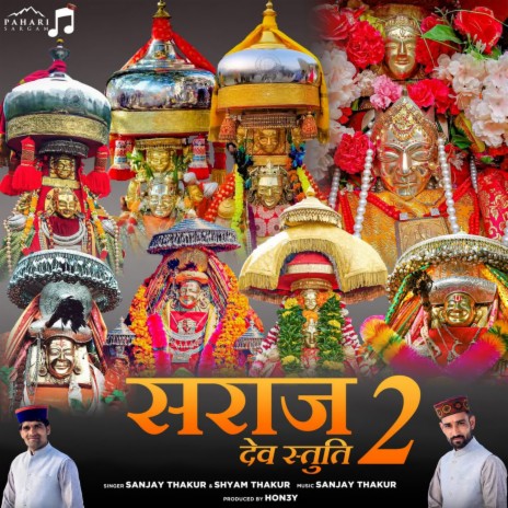 Chaplandu Naag Stuti cover art
