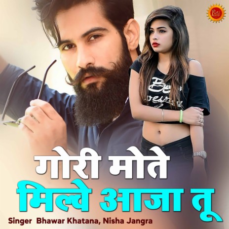 Gori Mote Milwe Aaja Tu ft. Nisha Jangra cover art