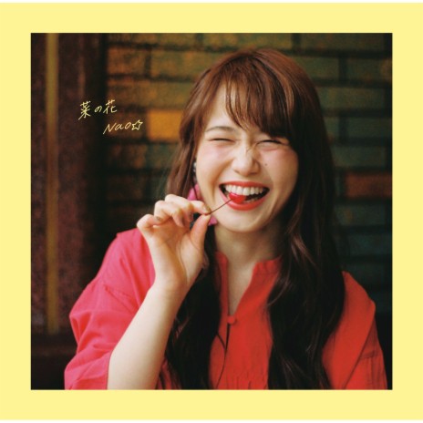 Happy End O Chodai cover art