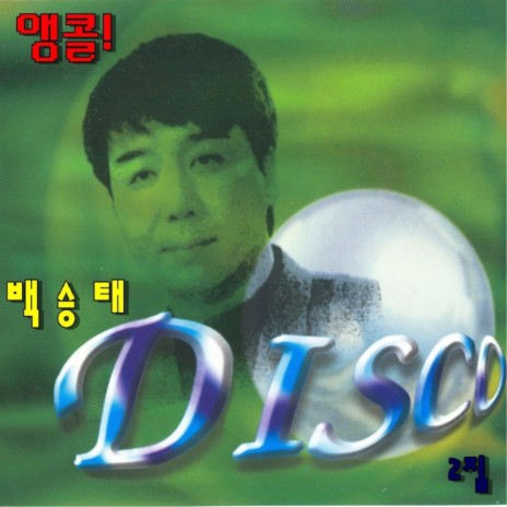 성은 김이요 cover art