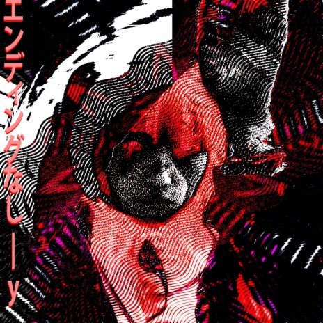 Grace cover art
