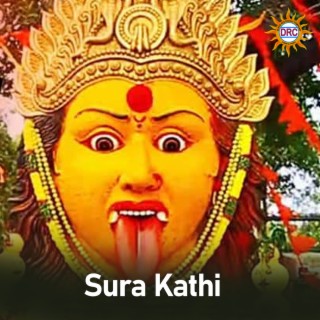Sura Kathi cover art