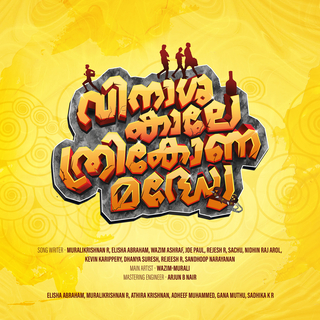 Vinaasha Kaale Thrikona Madhye
