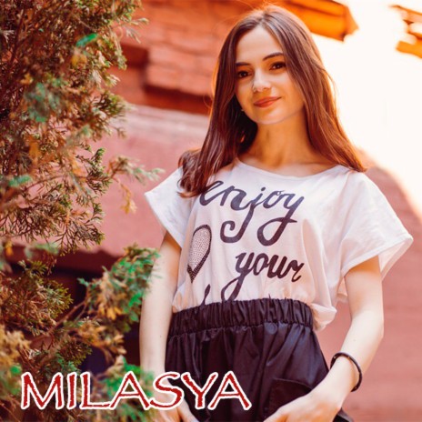 Если ты меня не любишь ft. Анастасия Князева cover art