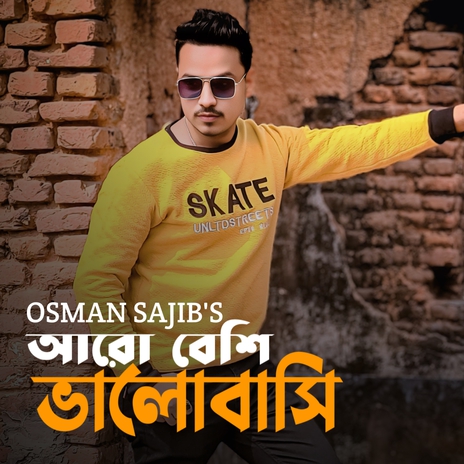 Aro Beshi Bhalobashi cover art