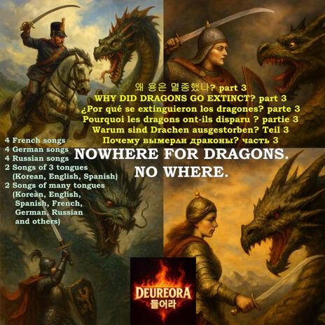 Three Tongues Anthem part 4 (Korean, English, Spanish) cover art