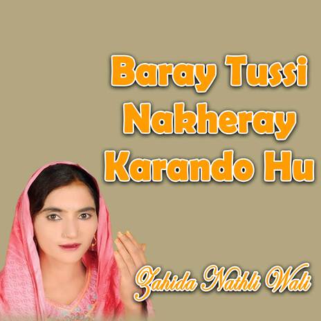 Baray Tussi Nakheray Karando Hu