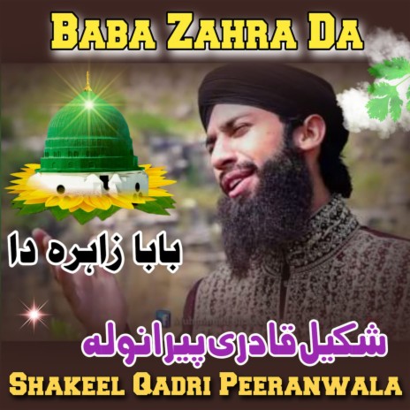 Baba Zahra Da cover art