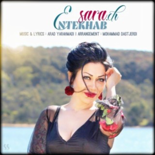 Entekhab cover art