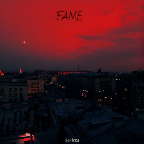 Ну ты Коля cover art
