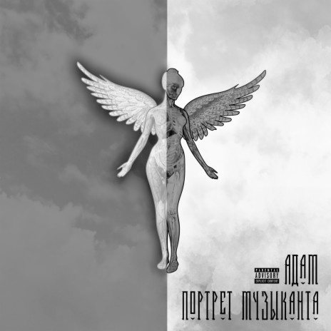 Их мозги в моём ответе cover art