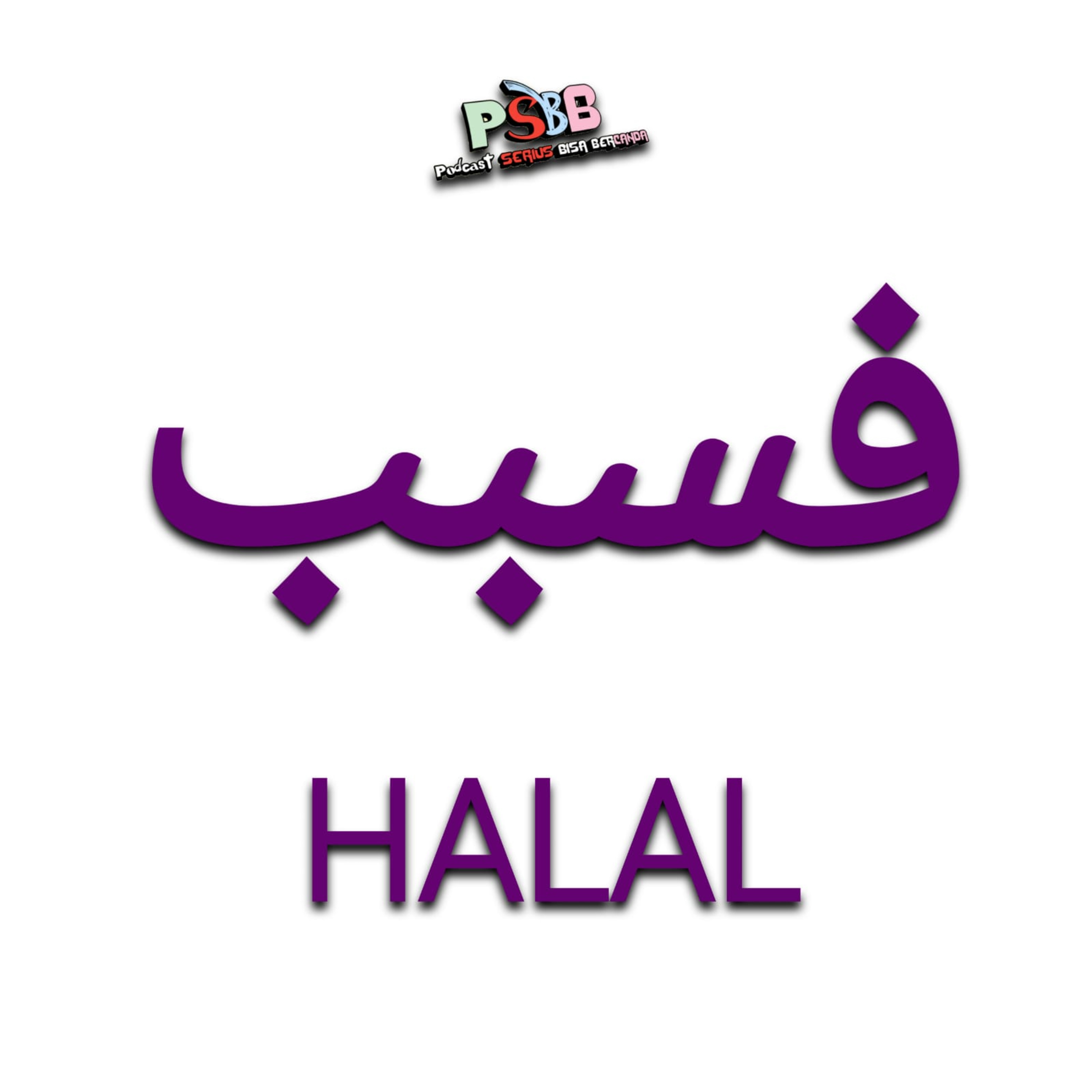 eps 57 : jadi logo halal harus nya gimana? cover art