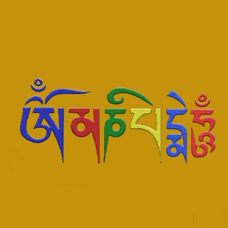 Om Mani Padme Hum cover art