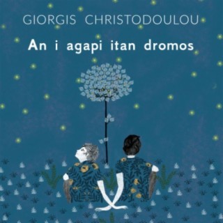 An I Agapi Itan Dromos