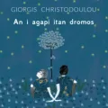 An I Agapi Itan Dromos