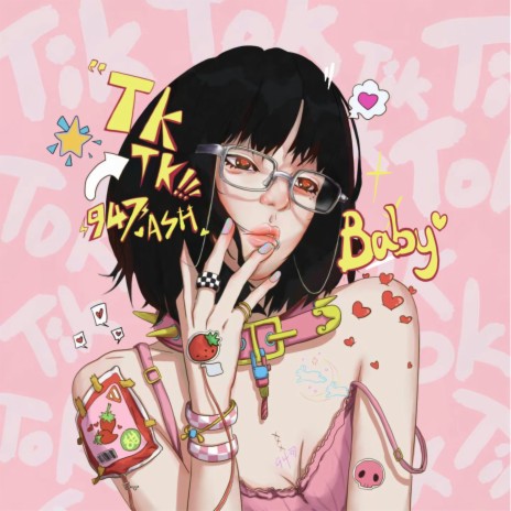 Tktk Baby cover art