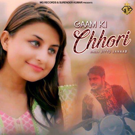 Gaam Ki Chhori cover art