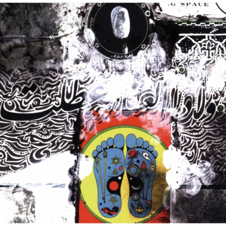 Akapana cover art