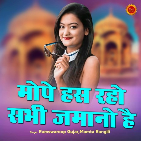 Mope Has Raho Sabhi Jamano Hai ft. Nisha Jangra cover art