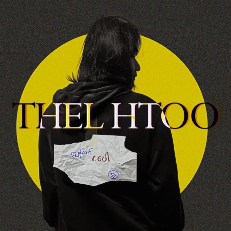A Mhat Ta Melt Ta Khu Lo Thar ft. Khun Nay Myo