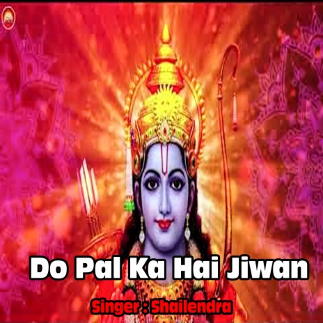 Do Pal Ka Hai Jiwan cover art