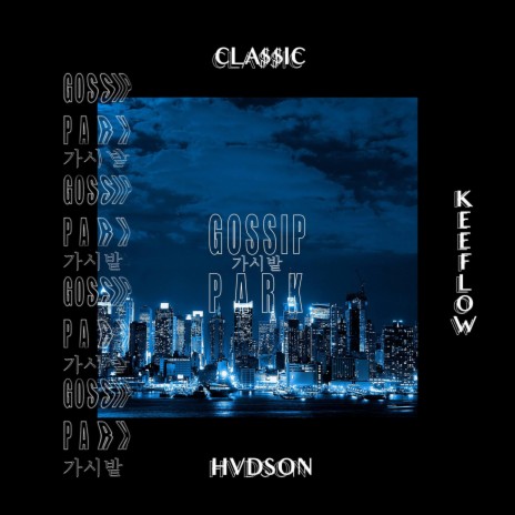 Gossip Park (feat. Cla$$ic & Keeflow) cover art