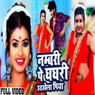 GK Raj