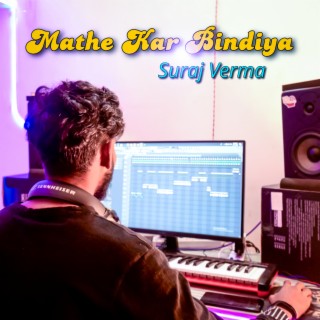 Mathe Kar Bindiya cover art