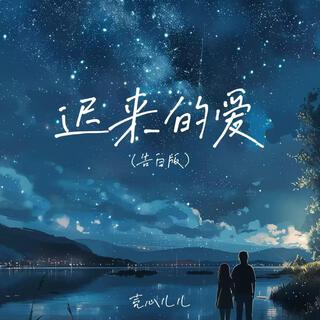 壳心儿儿