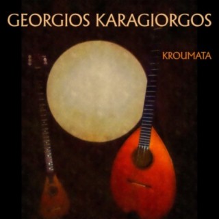 Georgios Karagiorgos