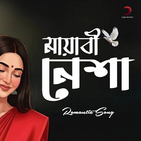 Mayabi Nesha (Original) ft. Shanto Kormokar cover art