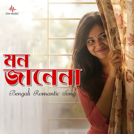 Mon Janena (Original) ft. Shanto Kormokar cover art