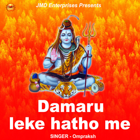 Damaru Leke Hatho Me cover art