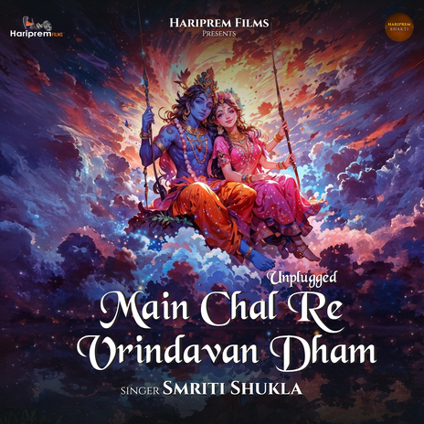 Main Chal Re Vrindavan Dham (Unplugged) cover art
