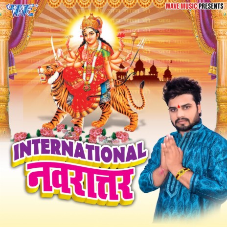 Bhar Navratar cover art