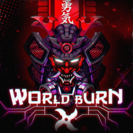 Vinyl warrior cover art