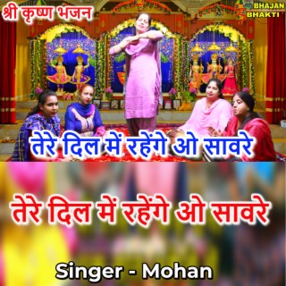 Mohaan