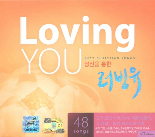 나로부터 시작되리 ft. 마르지 않는 샘, 륜 & 하준 cover art