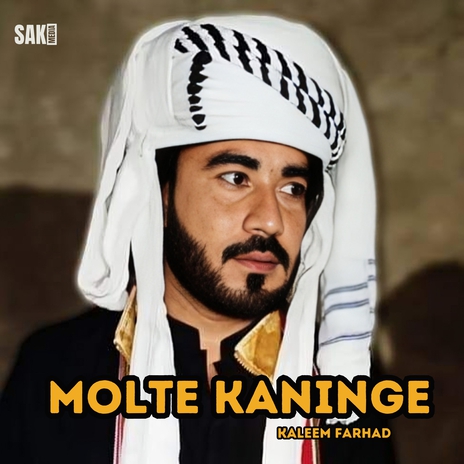 Mone Tena cover art