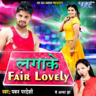 Pawan Pardeshi