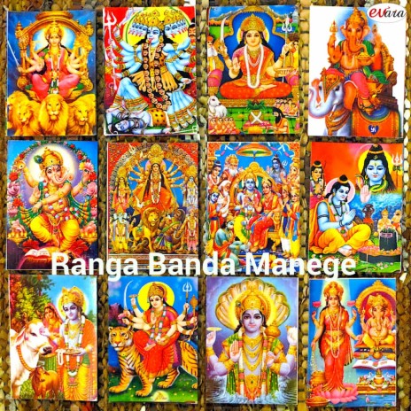 Narayana Ninna cover art