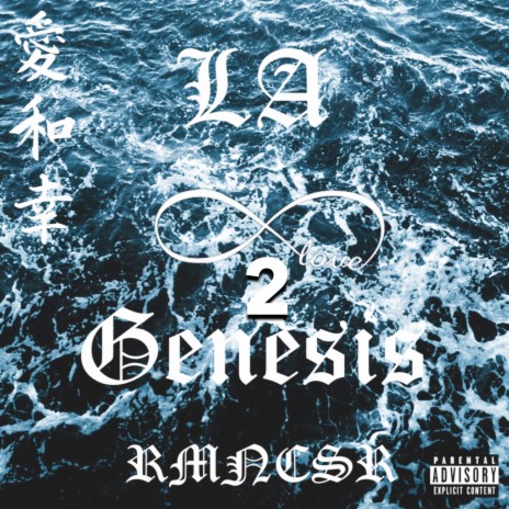 LA Genesis 2 cover art