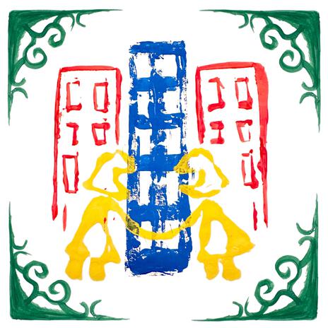 Skyscraper (Demo) cover art