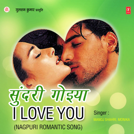 Din Nahin Bitela Re Bite Na ft. Monika cover art