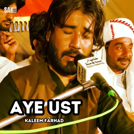 Aye Ust cover art