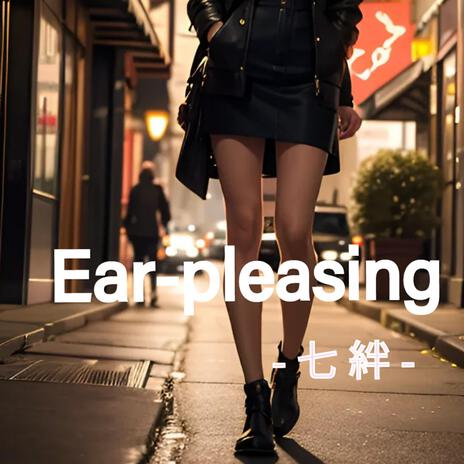 Wishing you cover art