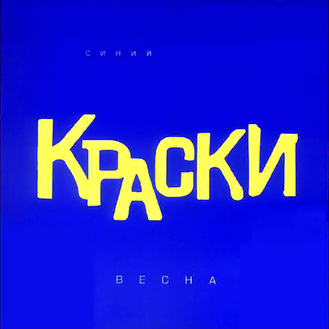 Такси cover art